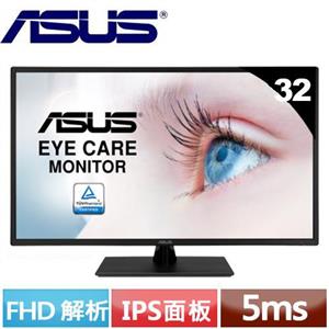 R1【福利品】ASUS華碩 32型 VA329HE 低藍光護眼顯示器