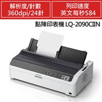 【組合嚴選】點矩陣印表機 LQ-2090CIIN+專用色帶五支(上網送延保