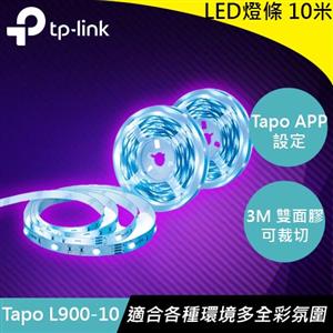 TP-LINK Tapo L900-10 全彩LED 智慧Wi-Fi燈條 10米
