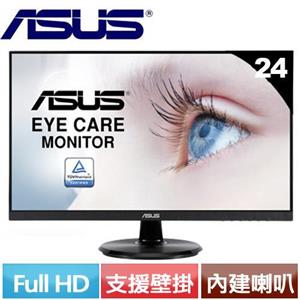 ASUS華碩 24型 VA24DQY 無邊框護眼低藍光顯示器