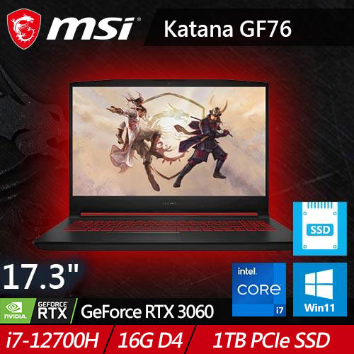 MSI微星 Katana GF76 12UEK-460TW 17.3吋電競筆電 (RTX 30 系列)