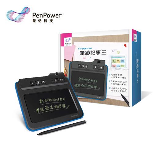 蒙恬 筆跡記事王(Windows / Mac)
