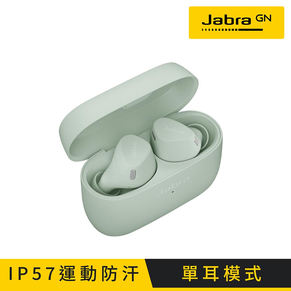 【Jabra】Elite 4 Active 降噪真無線藍牙耳機-薄荷綠