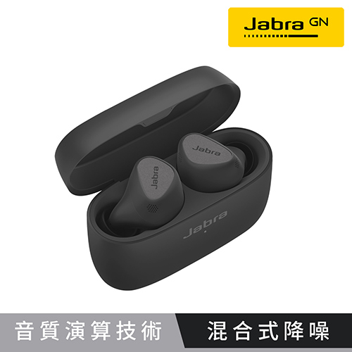 【Jabra】Elite 5 Hybrid ANC 真無線藍牙耳機-鈦黑色