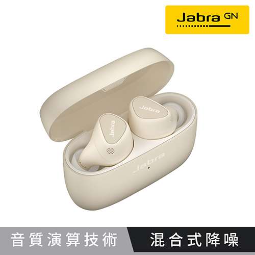 【Jabra】Elite 5 Hybrid ANC 真無線藍牙耳機-鉑金米