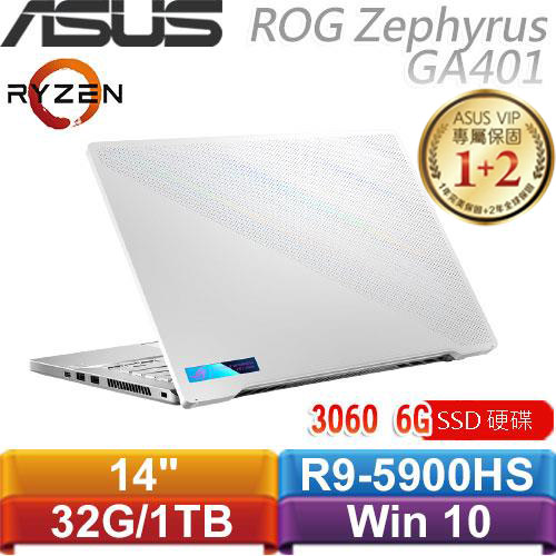 ASUS華碩ROG Zephyrus G14 GA401QM-0022D5900HS 月光白(有燈版)-筆記型