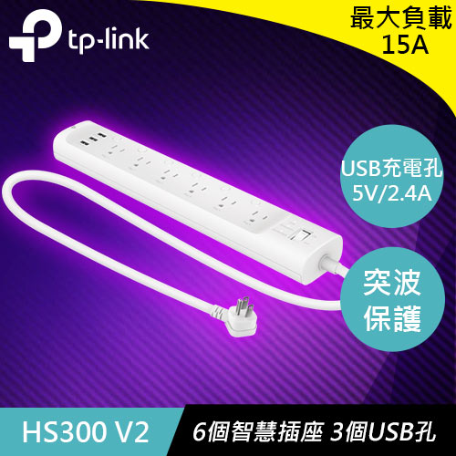TP-LINK HS300智慧Wi-Fi電源延長線 6開6插+USB