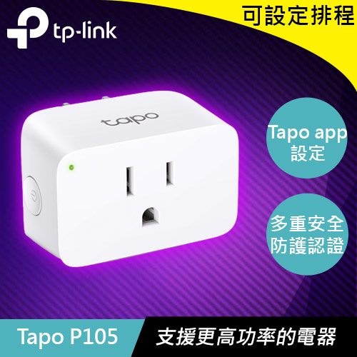 TP-LINK Tapo P105 迷你Wi-Fi 智慧插座