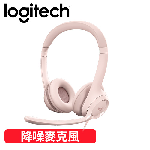Logitech 羅技 H390 USB有線耳機麥克風 玫瑰粉