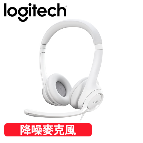 Logitech 羅技 H390 USB有線耳機麥克風 珍珠白