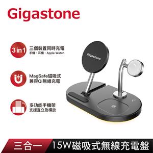 Gigastone 15W三合一磁吸無線充電盤