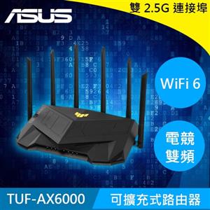 ASUS華碩TUF GAMING TUF-AX6000 WI-FI 6 雙頻 電競 無線路由器