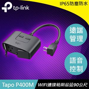 TP-LINK Tapo P400M Wi-Fi戶外型智慧插座