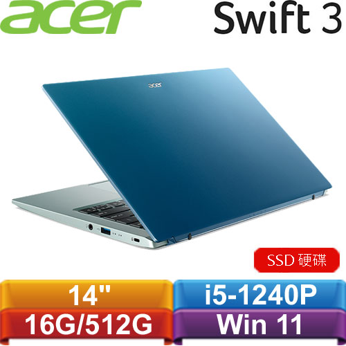 ACER宏碁Swift 3 SF314-512-50ZX 14吋輕薄筆電單寧藍-筆記型電腦專館