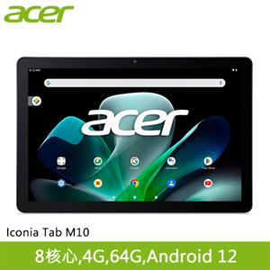 ACER宏碁 Iconia Tab M10 平板電腦 10.1吋 (4G/64G) 香檳金