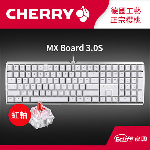 CHERRY 德國櫻桃 MX Board 3.0S 機械鍵盤 無光 白 紅軸