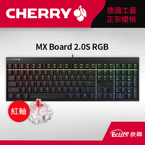 CHERRY 德國櫻桃 MX BOARD 2.0S RGB 機械鍵盤 黑 紅軸