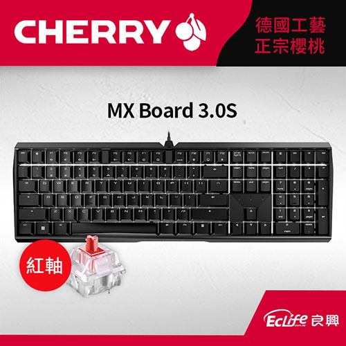 CHERRY 德國櫻桃 MX Board 3.0S 機械鍵盤 無光 黑 紅軸