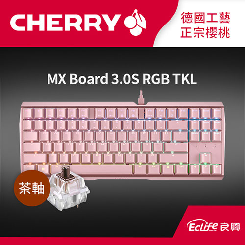 CHERRY 德國櫻桃 MX Board 3.0S RGB TKL 80%機械鍵盤 粉 茶軸