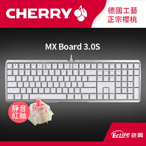 CHERRY 德國櫻桃 MX Board 3.0S 機械鍵盤 白 靜音紅軸