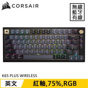 CORSAIR 海盜船 K65 PLUS WIRELESS RGB 機械式電競鍵盤 黑 紅軸