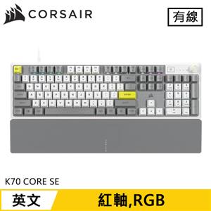 CORSAIR 海盜船 K70 CORE SE RGB 機械式電競鍵盤 白 紅軸 英文