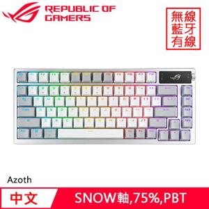 ASUS 華碩 ROG Azoth NX 無線電競鍵盤 PBT 白 SNOW 雪軸
