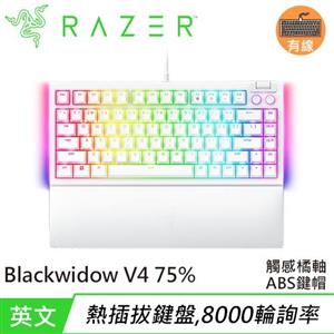 Razer 雷蛇 Blackwidow V4 75% 黑寡婦V4 熱插拔機械鍵盤 - 橘軸英文 白色