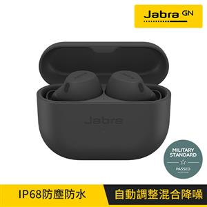 【Jabra】Elite 8 Active 真無線藍牙耳機-石墨灰