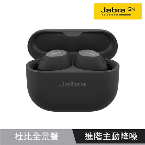 【Jabra】Elite 10 Dolby Atmos藍牙耳機-鈦黑色
