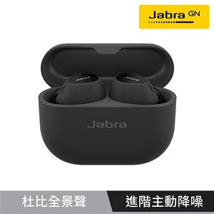 【Jabra】Elite 10 Dolby Atmos藍牙耳機-鏡面黑