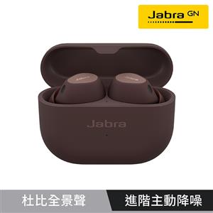 【Jabra】Elite 10 Dolby Atmos藍牙耳機-可可棕