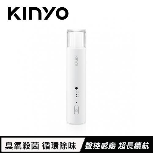 KINYO 磁吸聲控臭氧除味器 OM-350