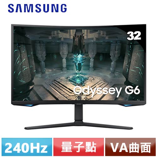 R2【福利品】SAMSUNG三星 32型 S32BG650EC 智慧曲面電競顯示器