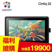 Wacom Cintiq 16的價格推薦- 2023年11月| 比價比個夠BigGo