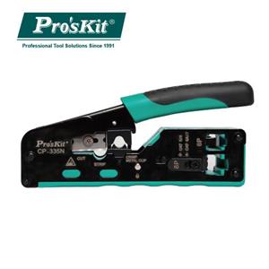 Pro’sKit寶工CAT 5 6 7多功能網路壓接鉗 CP-335N