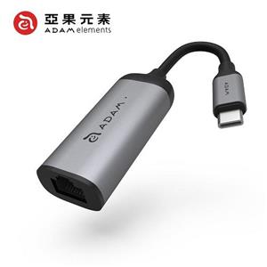 【亞果元素】CASA e1 USB Type-C 公對 Gigabit 高速乙太網路 轉接器 灰