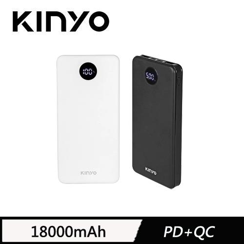 KINYO 18000系列行動電源 黑色(KPB-3273)