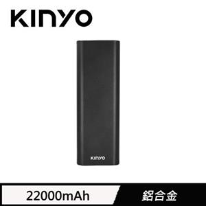 KINYO 高容量22000系列鋁合金行動電源 黑色(KPB-3100B)