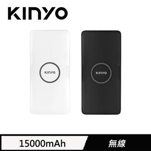 KINYO 15000系列無線充電行動電源 白色(KPB-1800)
