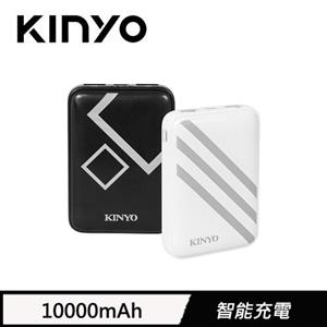 KINYO 簡約快充10000系列行動電源 白色(KPB-1300)
