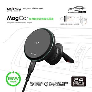ONPRO MagCar™ 15W 車用磁吸式無線充電器