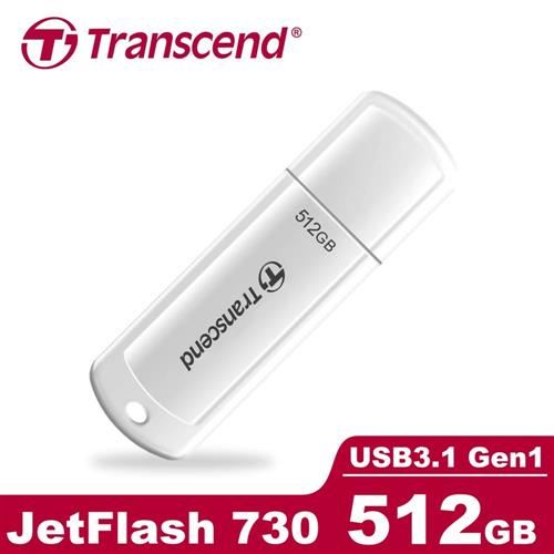 Transcend 創見 JetFlash 730 / 512G 隨身碟 (白色)