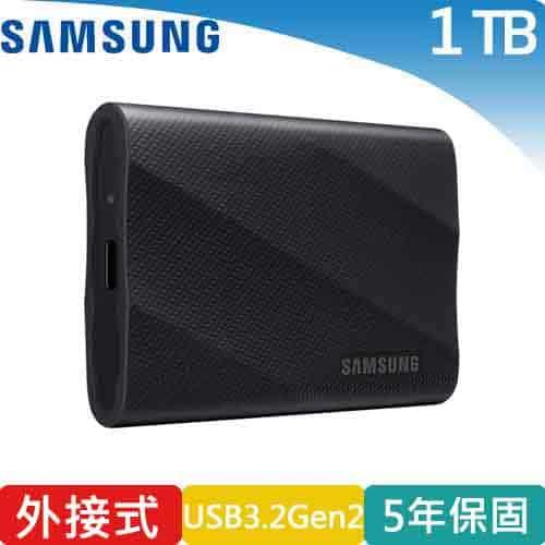 Samsung 三星 T9 外接式SSD固態硬碟 1TB
