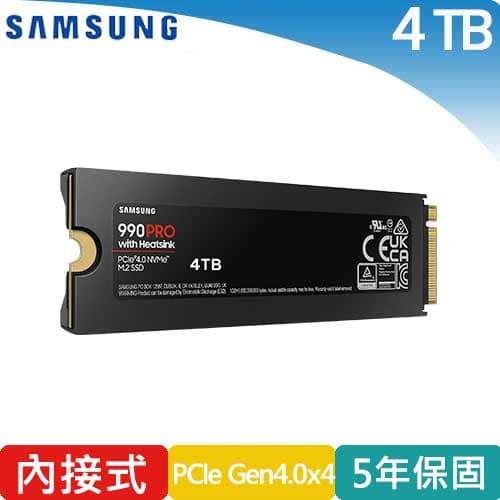 SAMSUNG三星 990 PRO 4T PCIe 4.0 NVMe M.2 固態硬碟 (含散熱片)