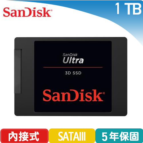 SanDisk Ultra 3D 1TB 2.5吋SATAIII固態硬碟(G26)