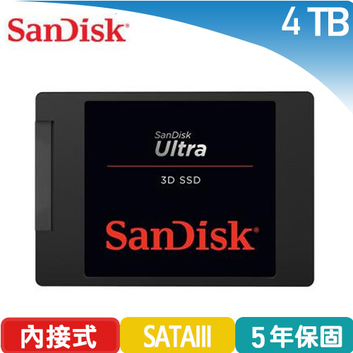 SanDisk Ultra 3D 4TB 2.5吋SATAIII固態硬碟 (G26)