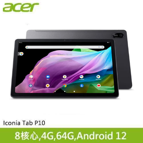 ACER宏碁Iconia Tab P10 平板電腦10.4吋(4G/64G) 鑄鐵灰-平板/掌上遊戲