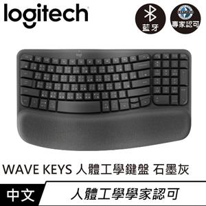Logitech 羅技 WAVE KEYS 人體工學鍵盤 石墨灰