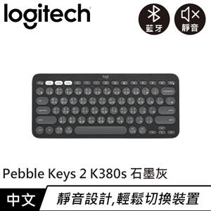 Logitech 羅技 Pebble Keys 2 K380s 跨平台多工藍牙鍵盤 石墨灰